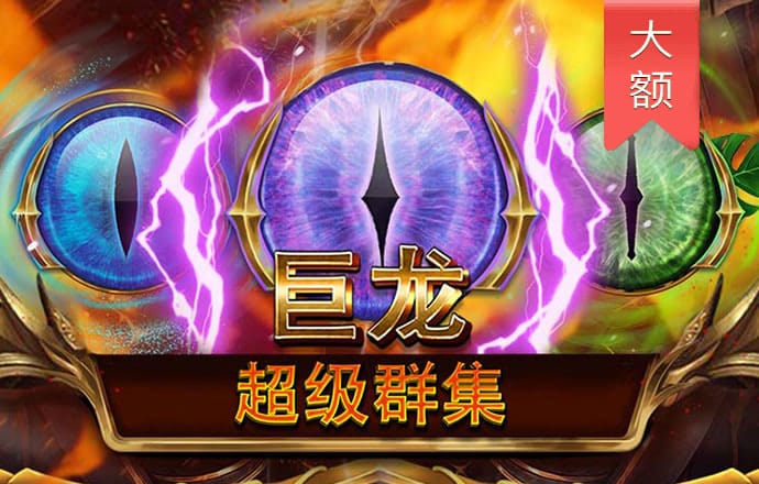 大发平台app官方入口下载